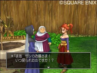 Dragon Quest VIII: Sora to Daichi to Norowareshi Himegimi image 14