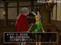 Dragon Quest VIII: Sora to Daichi to Norowareshi Himegimi thumbnail 15