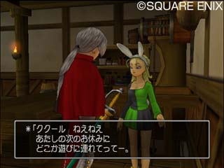 Dragon Quest VIII: Sora to Daichi to Norowareshi Himegimi image 15