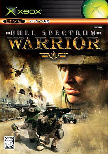 Full Spectrum Warrior image 1