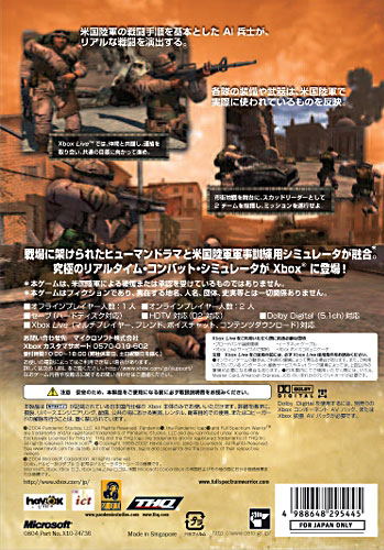 Full Spectrum Warrior image 2