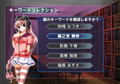 Ao No Mamade thumbnail 5