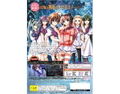 Ao No Mamade thumbnail 2