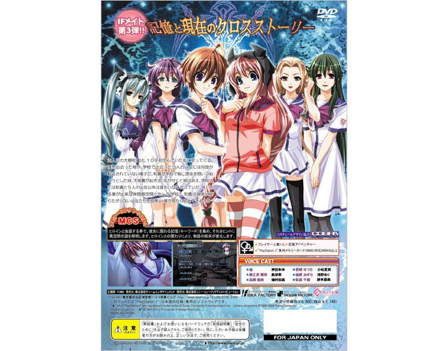 Ao No Mamade image 2