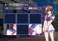 Ao No Mamade [Treasure Box] thumbnail 6