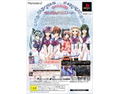 Ao No Mamade [Treasure Box] thumbnail 2