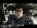 Berserk [Branded Box] thumbnail 6