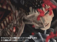 Berserk [Branded Box]_