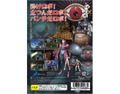 Giant Robo: The Animation - Chikyuu ga Seishisuru Hi thumbnail 2