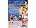 Simple 2000 Ultimate Series Vol. 20: Love * Mahjong! 2 thumbnail 2