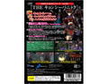 Simple 2000 Series Vol. 65: The Kyonshi Panic thumbnail 2