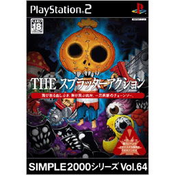 Simple 2000 Series Vol. 64: The Splatter Action for PlayStation 2