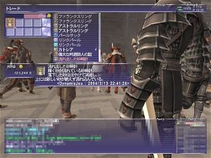 Final Fantasy XI: Chains of Promathia Expansion Pack