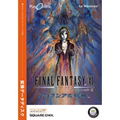 Final Fantasy XI: Chains of Promathia Expansion Pack thumbnail 1
