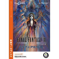 Final Fantasy XI: Chains of Promathia Expansion Pack image 1