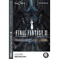Final Fantasy XI All-In-One Pack 2004 image 1