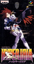 Hyper Iria thumbnail 1