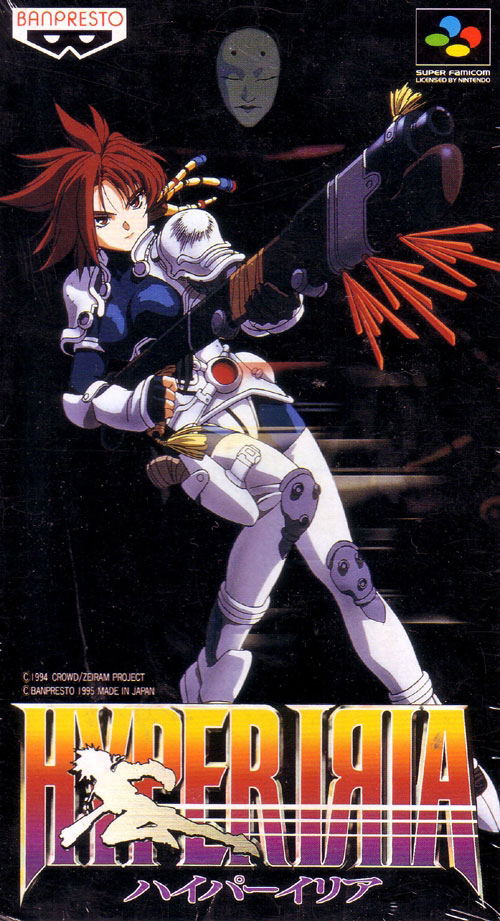 Hyper Iria image 1