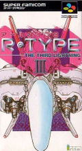 R-Type III: The Third Lightning thumbnail 1
