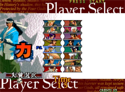 The Last Blade 2: Final Edition image 6