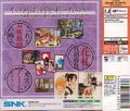 The Last Blade 2: Final Edition thumbnail 2