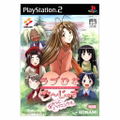 Love Hina Gorgeous thumbnail 1
