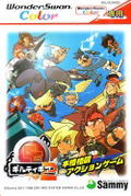 Guilty Gear Petit 2 thumbnail 1