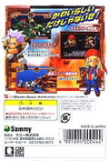 Guilty Gear Petit 2 thumbnail 2