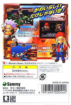 Guilty Gear Petit 2 image 2