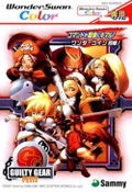 Guilty Gear Petit thumbnail 1