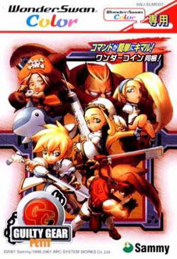 Guilty Gear Petit image 1