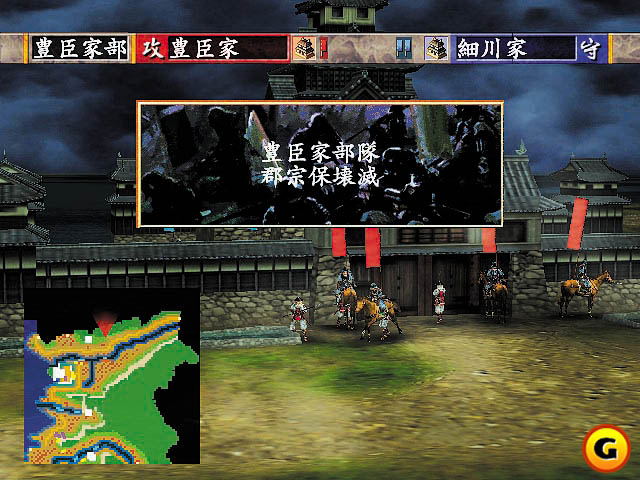 Nobunaga no Yabou: Ranseiki image 3