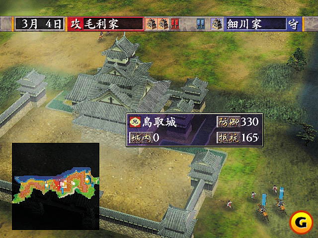 Nobunaga no Yabou: Ranseiki image 7