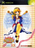 Bistro Cupid [Special Pack] thumbnail 3
