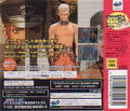 Groove On Fight thumbnail 2