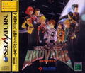 Quo Vadis thumbnail 1