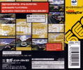 Sega Touring Car Championship thumbnail 2