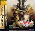 Sol Divide thumbnail 1