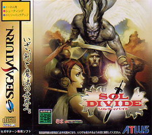 Sol Divide image 1