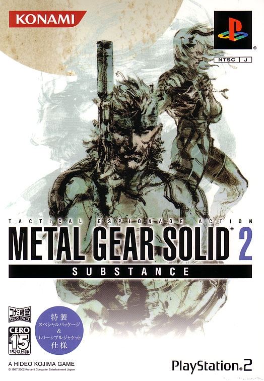Metal Gear Solid 2 Cover Box Artwork the PS2 Classic Game Box 