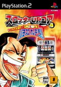 Slotter UP Core 4 thumbnail 1