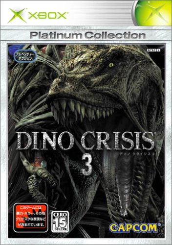 Dino Crisis 3 (Platinum Collection) image 1