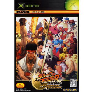 Street Fighter Anniversary Collection image 1