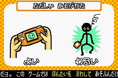 Mawaru Made in Wario image 2