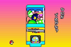 Mawaru Made in Wario image 8