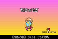 Mawaru Made in Wario thumbnail 9