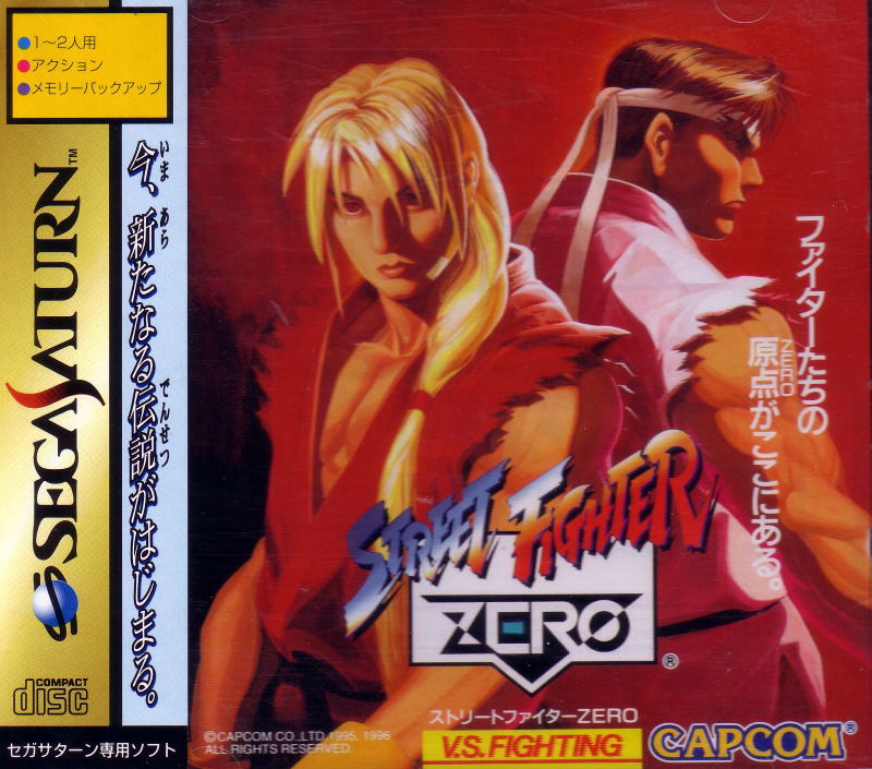 Street Fighter Zero image 1