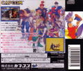 Street Fighter Zero thumbnail 2