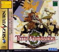 Terra Phantastica thumbnail 1