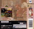 Terra Phantastica thumbnail 2